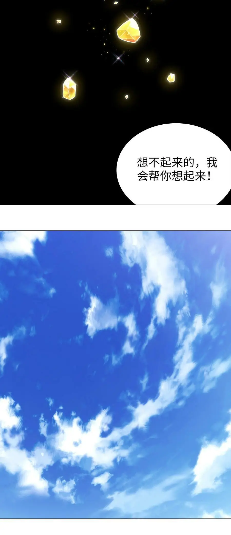 055 白丝杀人腿110
