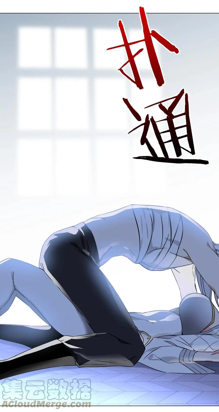 046 神子再临124