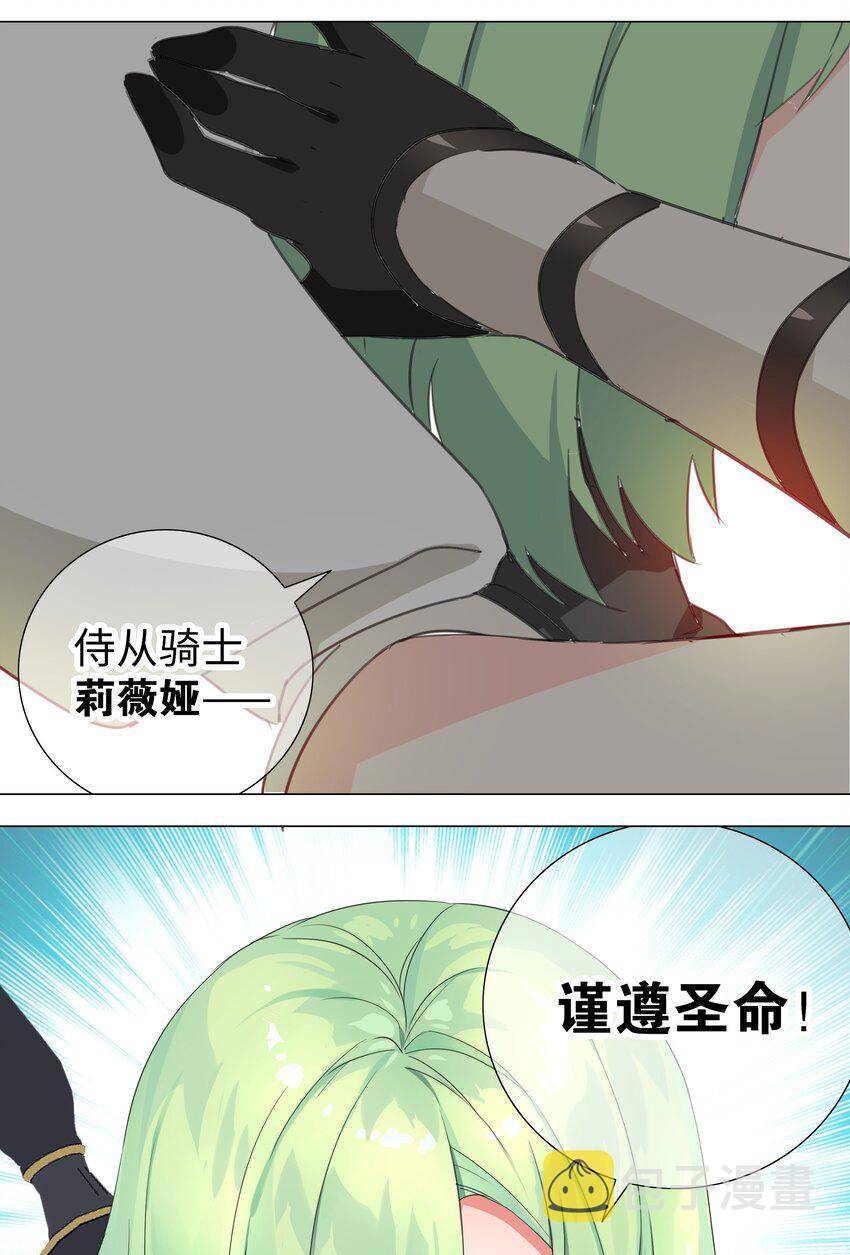007 新的后宫已经出现63