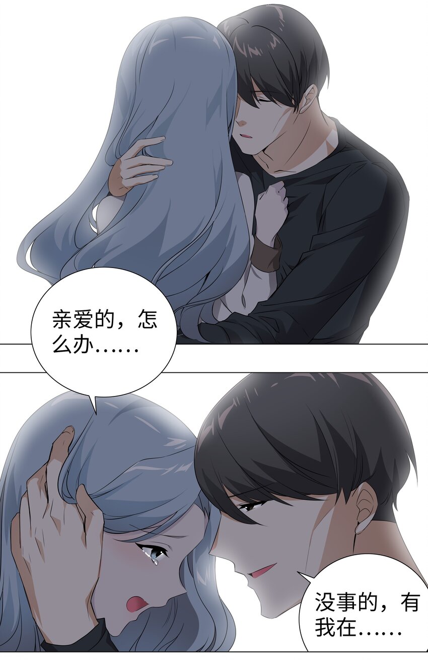 016 教宗骑士双马尾11