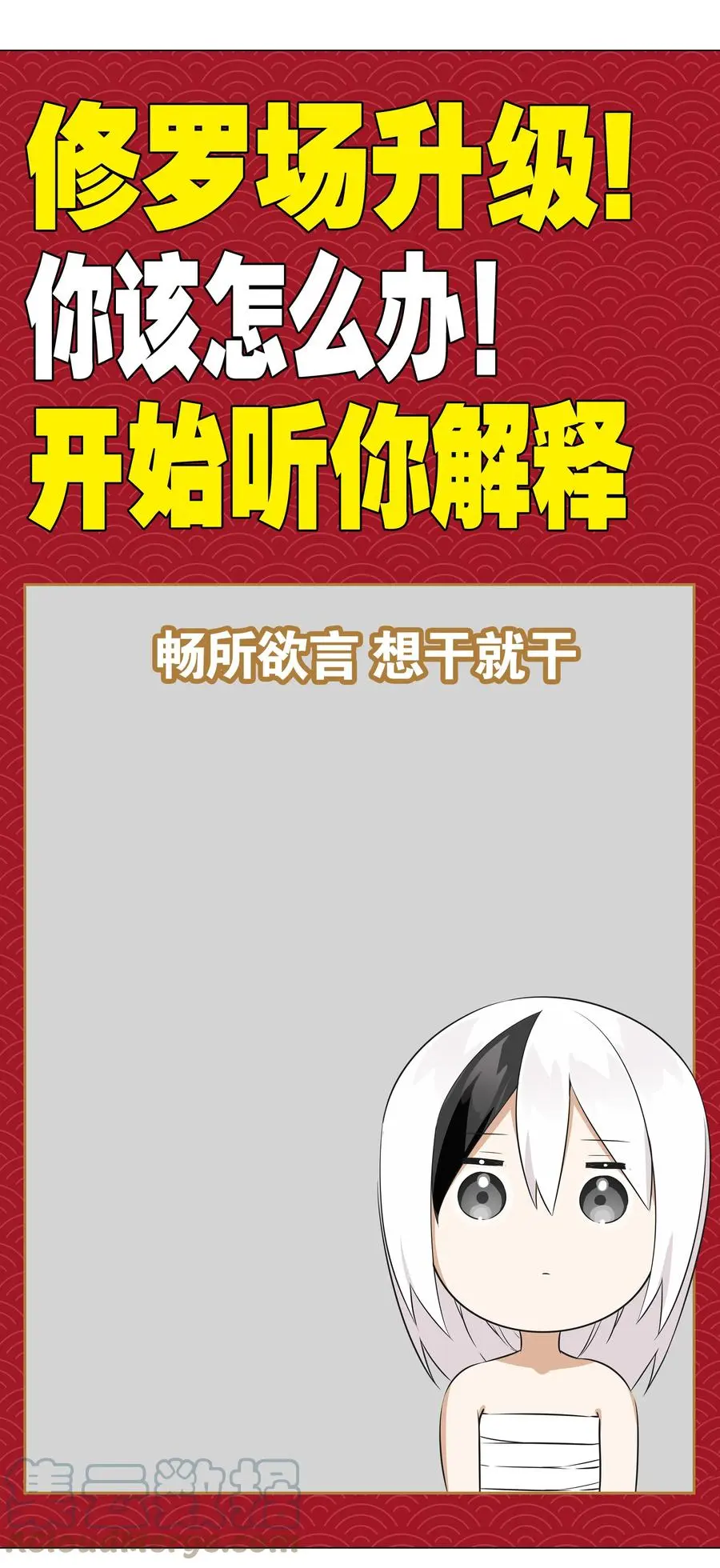 047 我是不是来得不是时候132