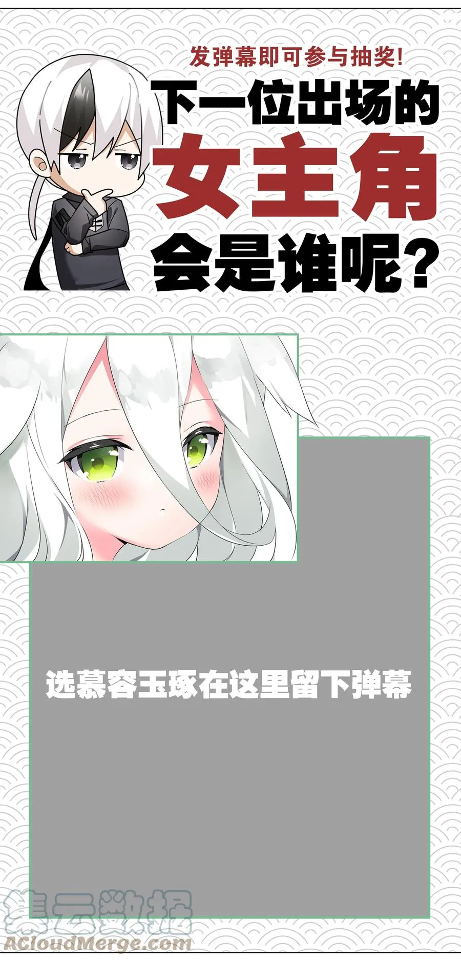 抽奖 快进来1
