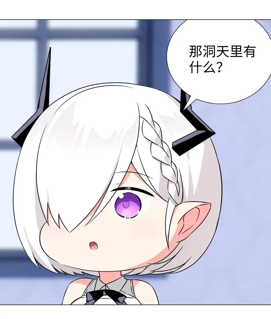047 我是不是来得不是时候103