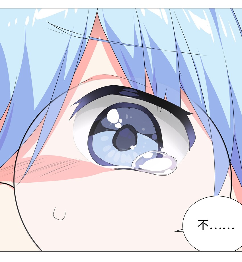 033 吾名为，勇者！42
