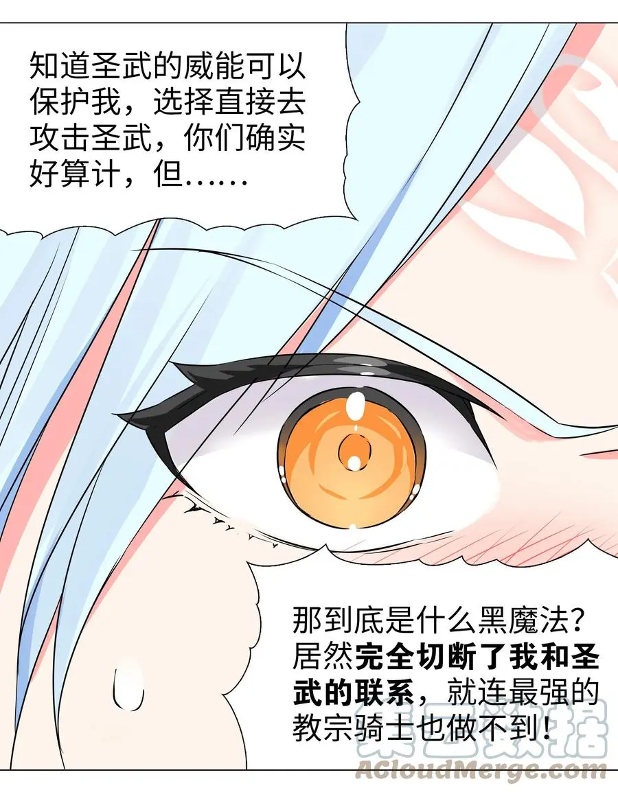 045 师徒联手39