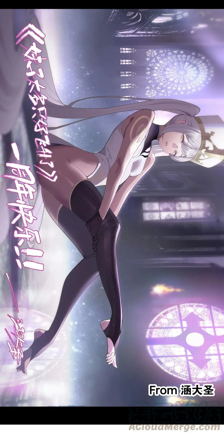 044 蜀山剑宗，慕白90