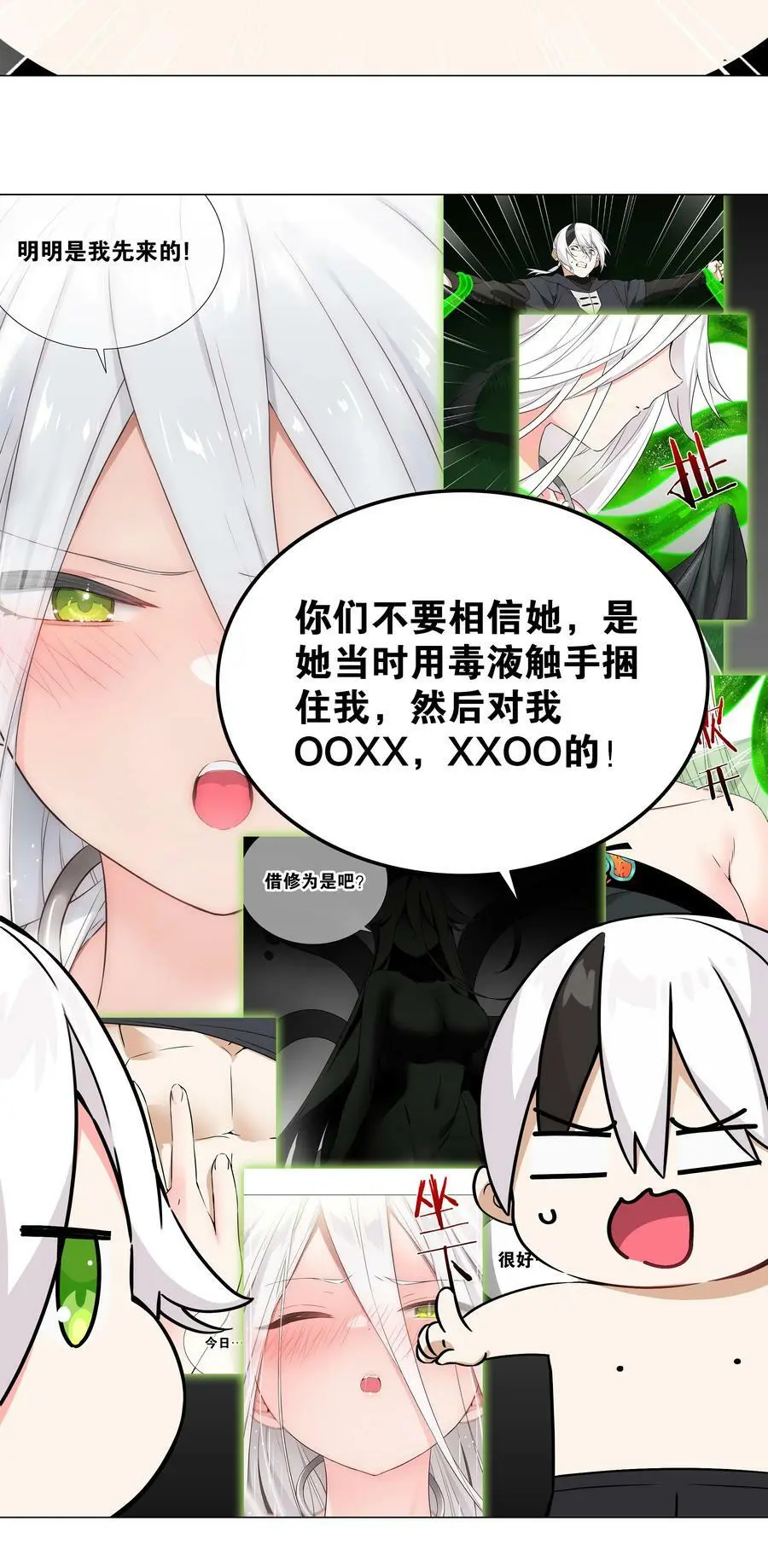 067 砂锅这么大的拳头58