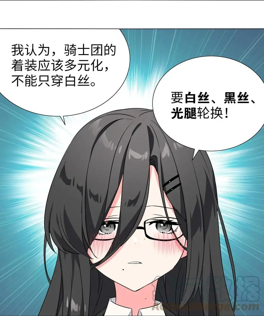 051 归还修为68