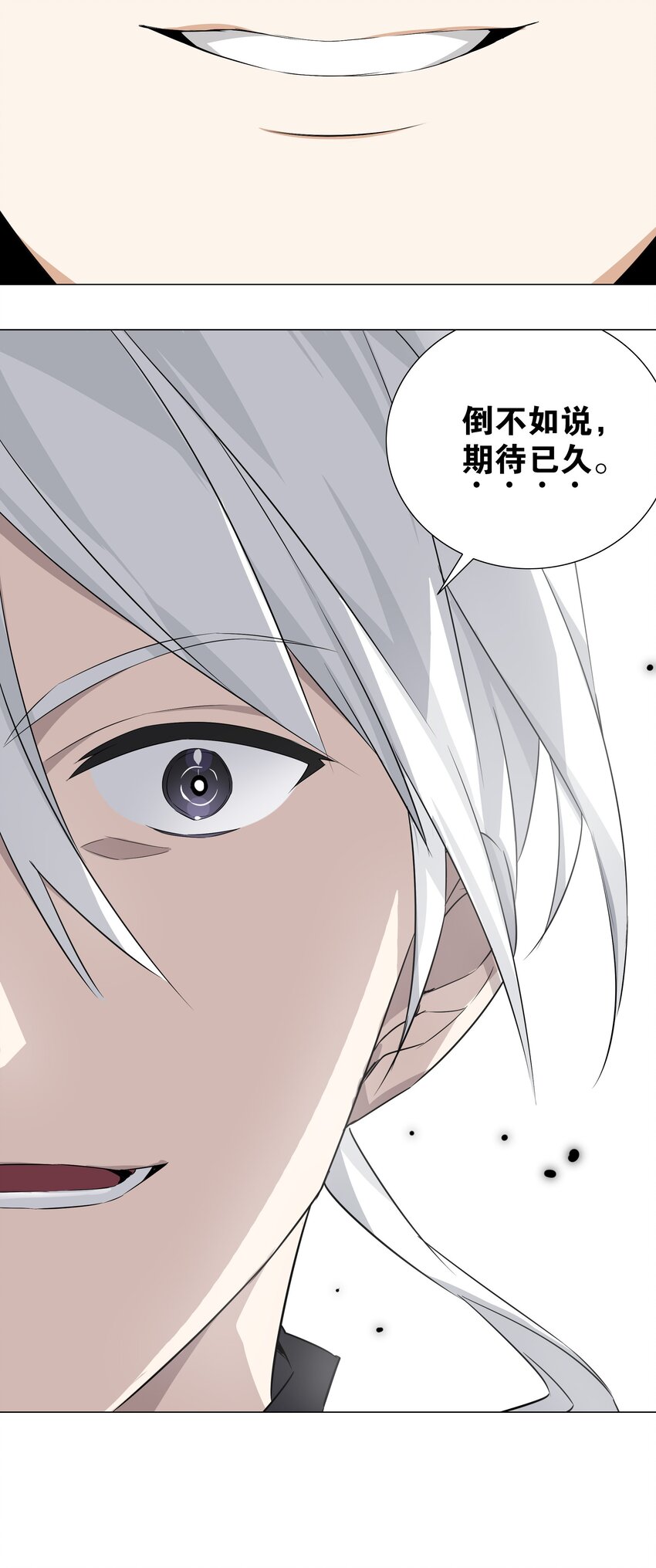 024 这怎么输？32
