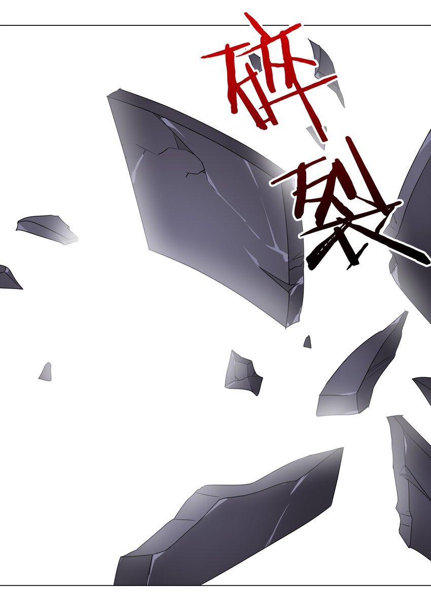 033 吾名为，勇者！74