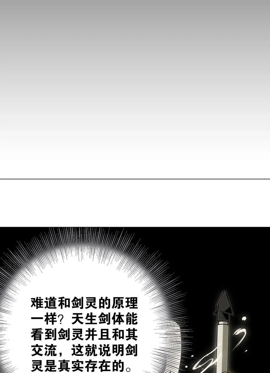 069 你为什么这么熟练啊19