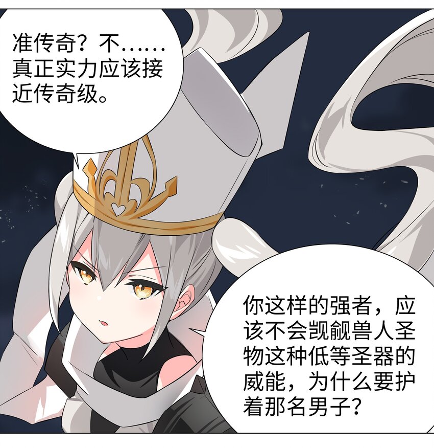 017 这呆子我罩的39