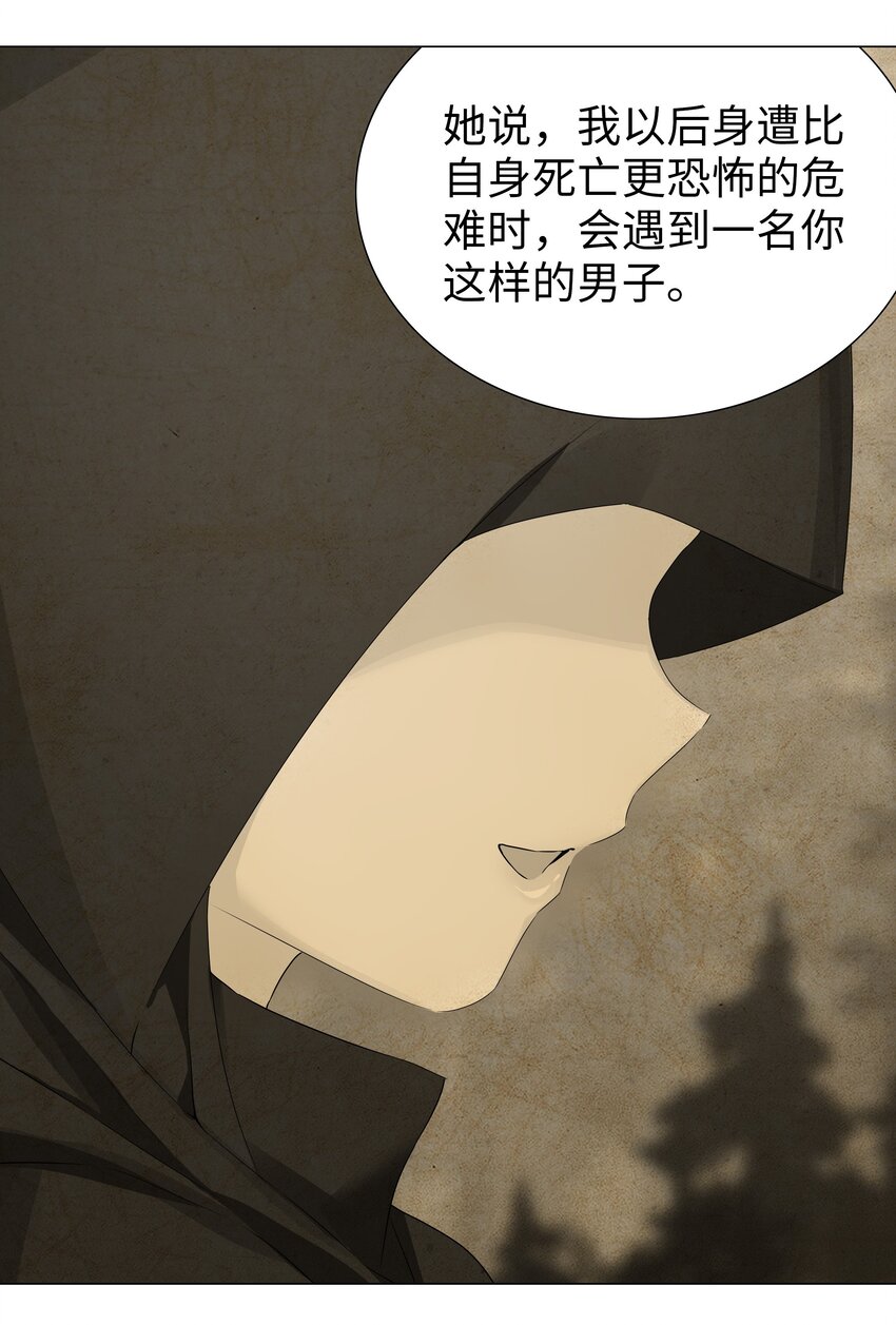 038 乖，叫师娘106