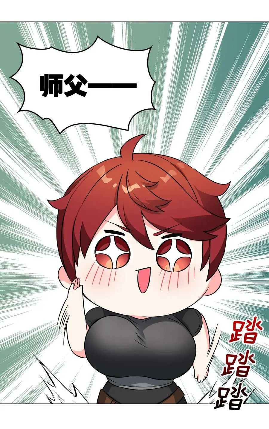 064 异国神子43