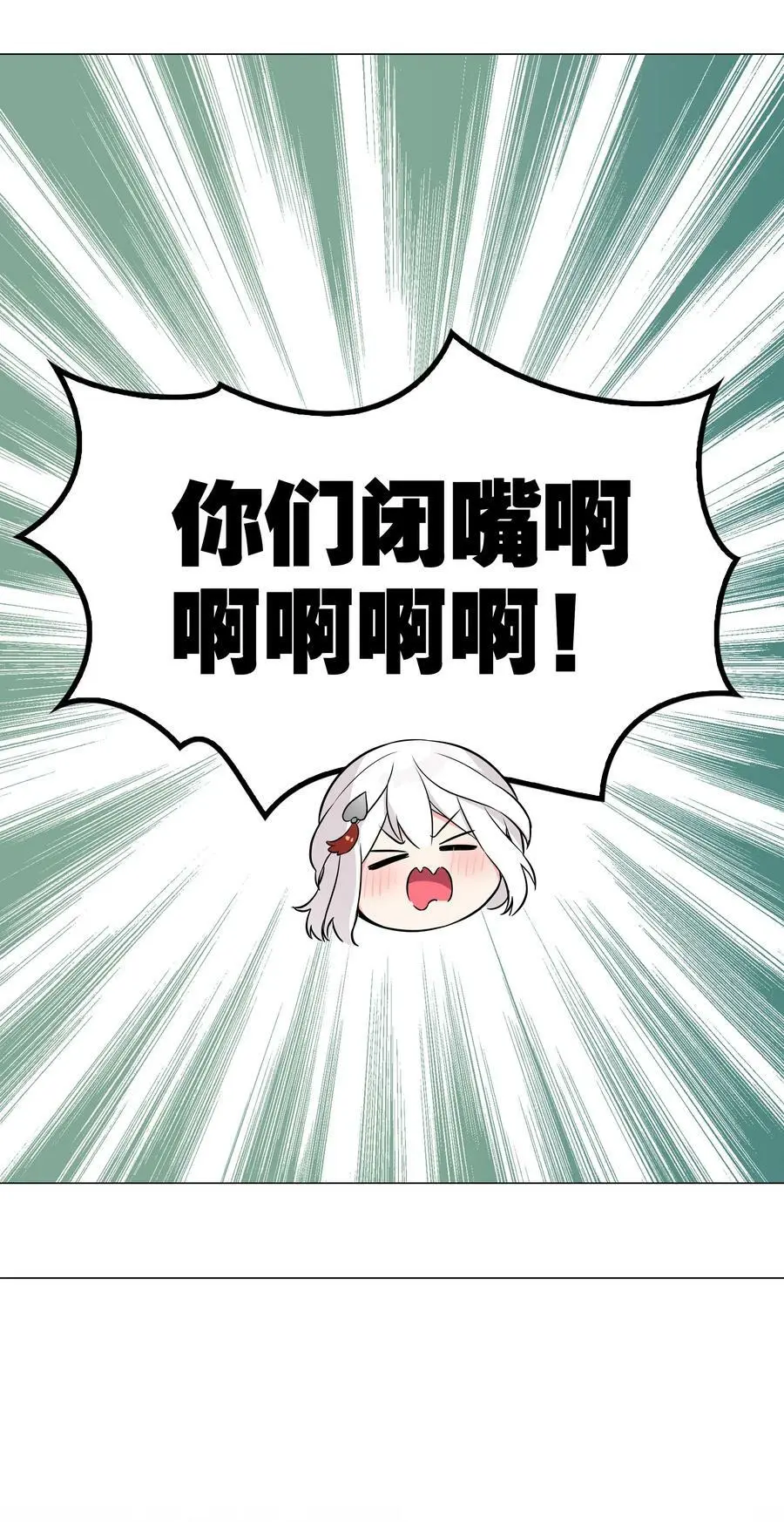063 陆祈师祖109