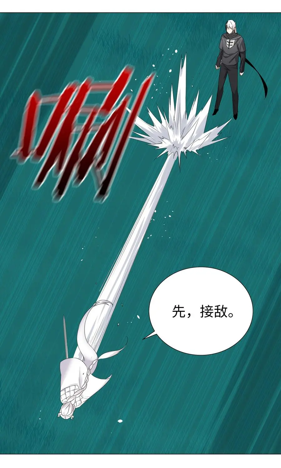 044 蜀山剑宗，慕白22