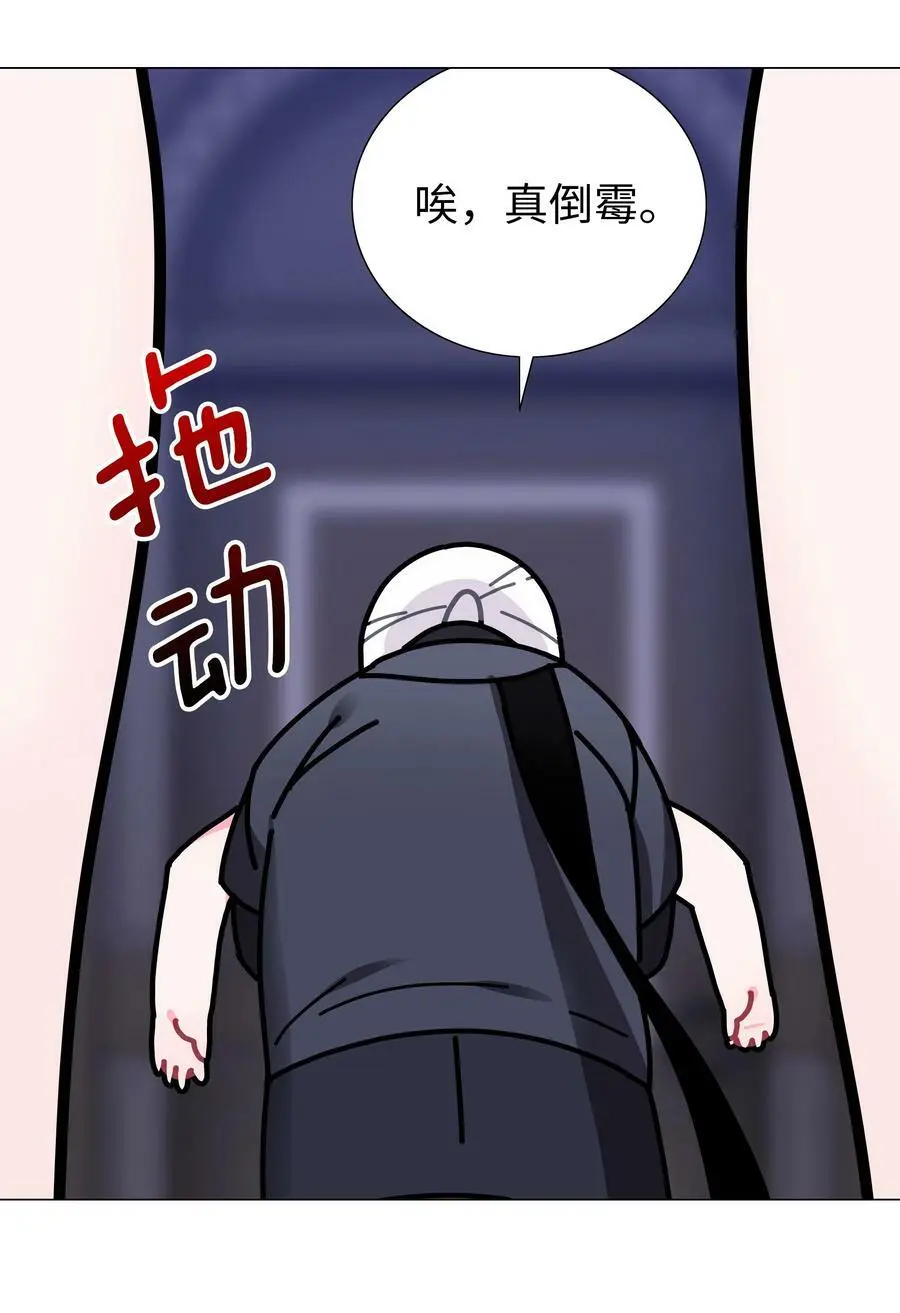 065 师兄玩得真花85