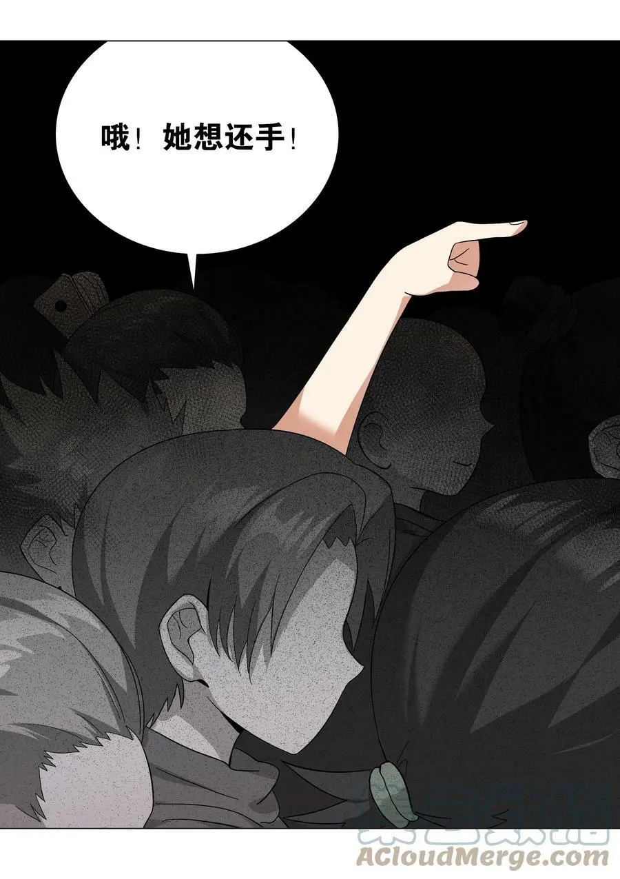057 以一敌四120
