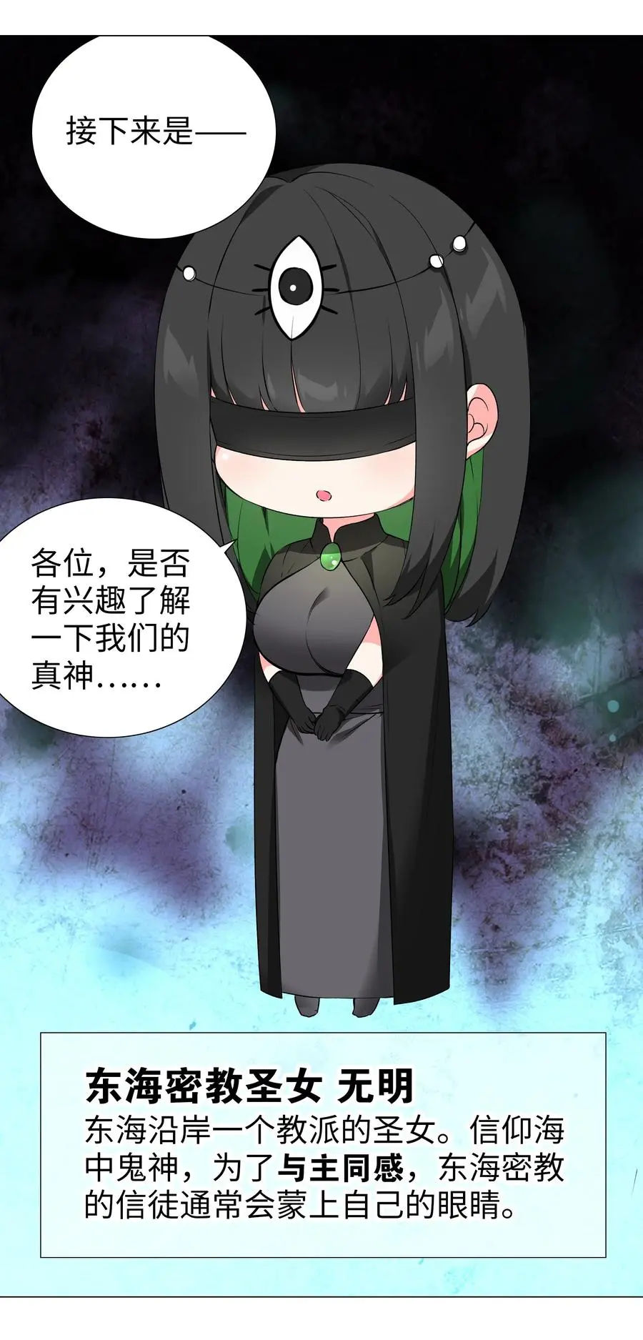 番外 云来往事（二）8