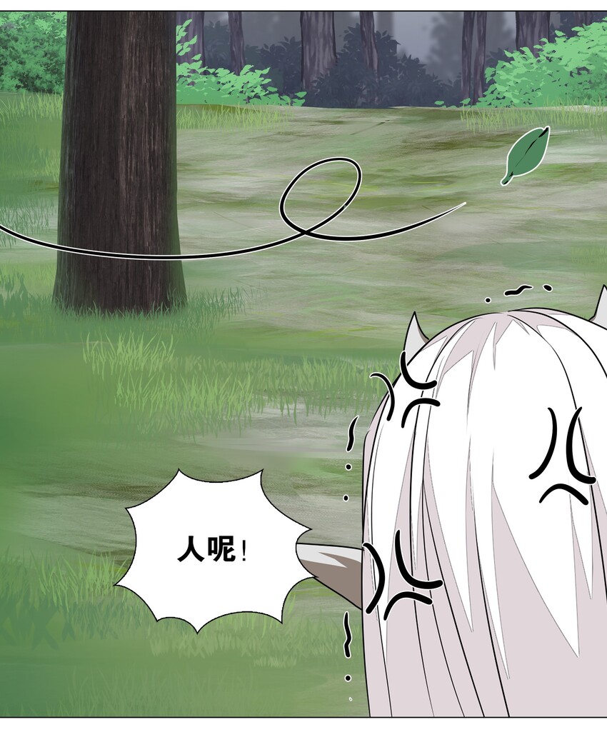 034 咕，杀了我！37