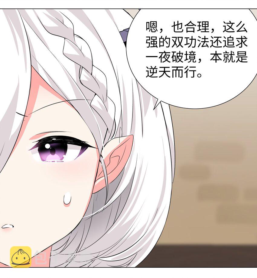 022 那就三修吧！31