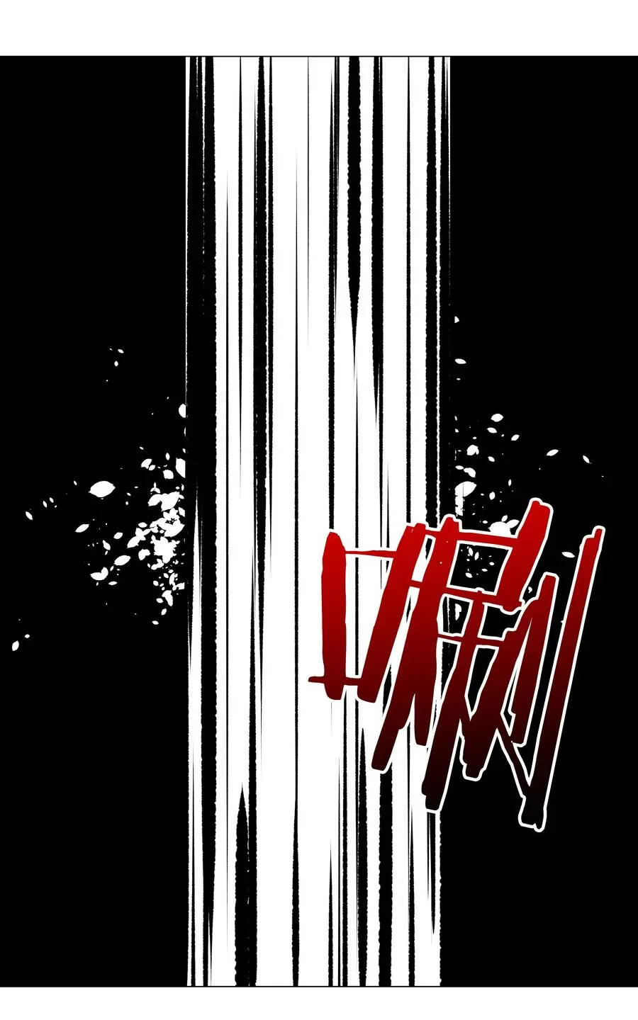 044 蜀山剑宗，慕白62