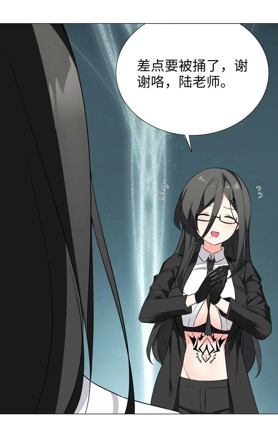 063 陆祈师祖50