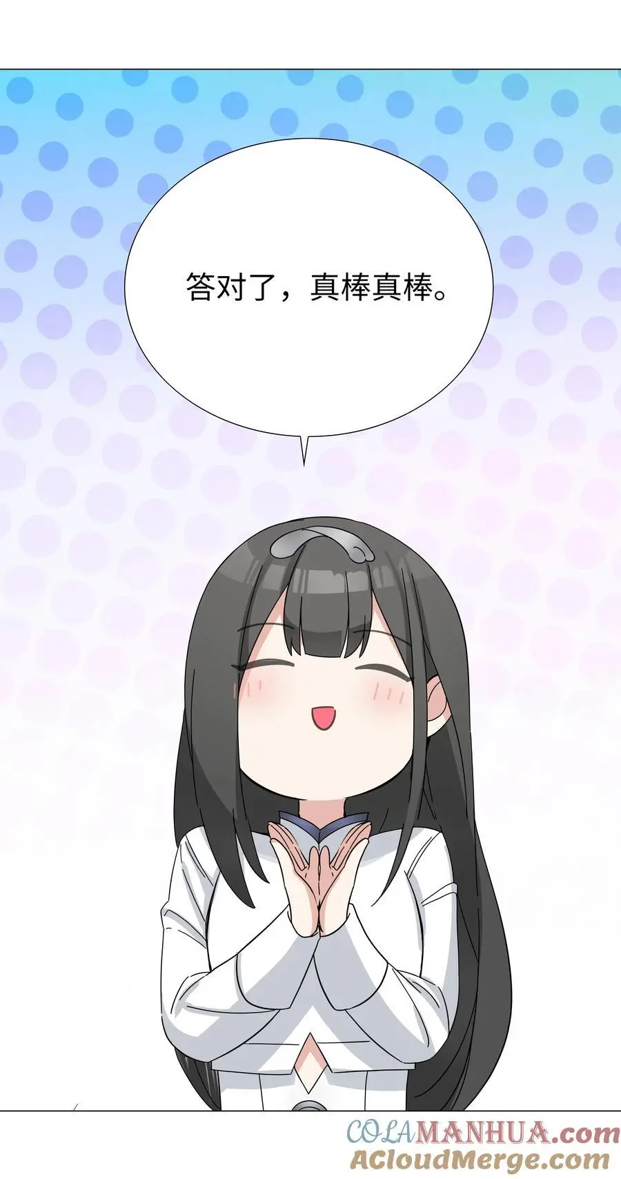 076 飞升境之上84
