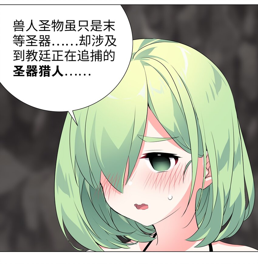 013 这就是修罗场吗22