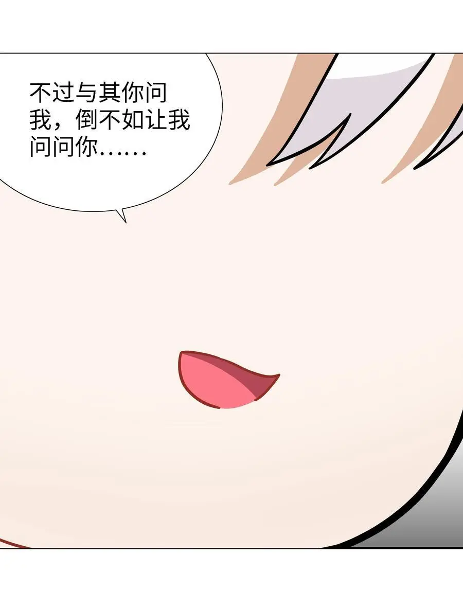 073 对垒59