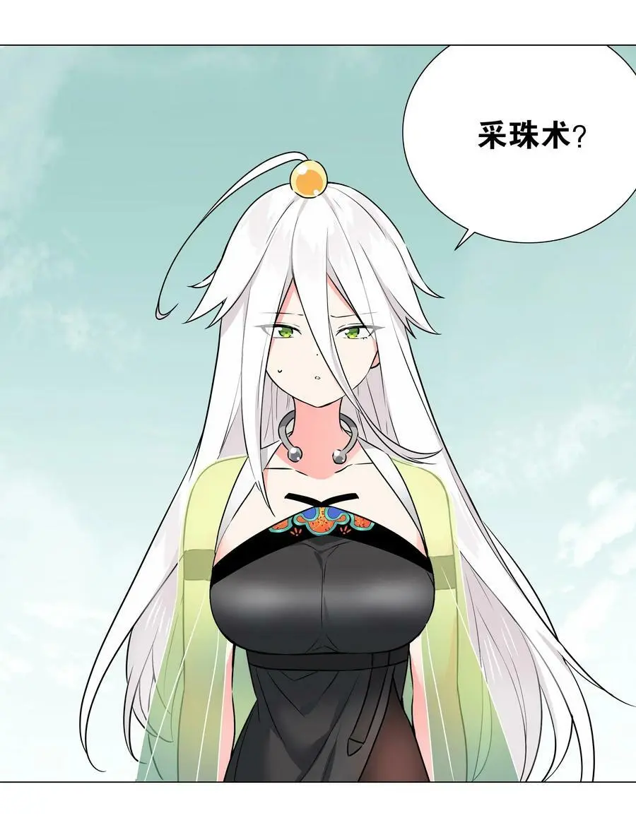 059 她A了上来69