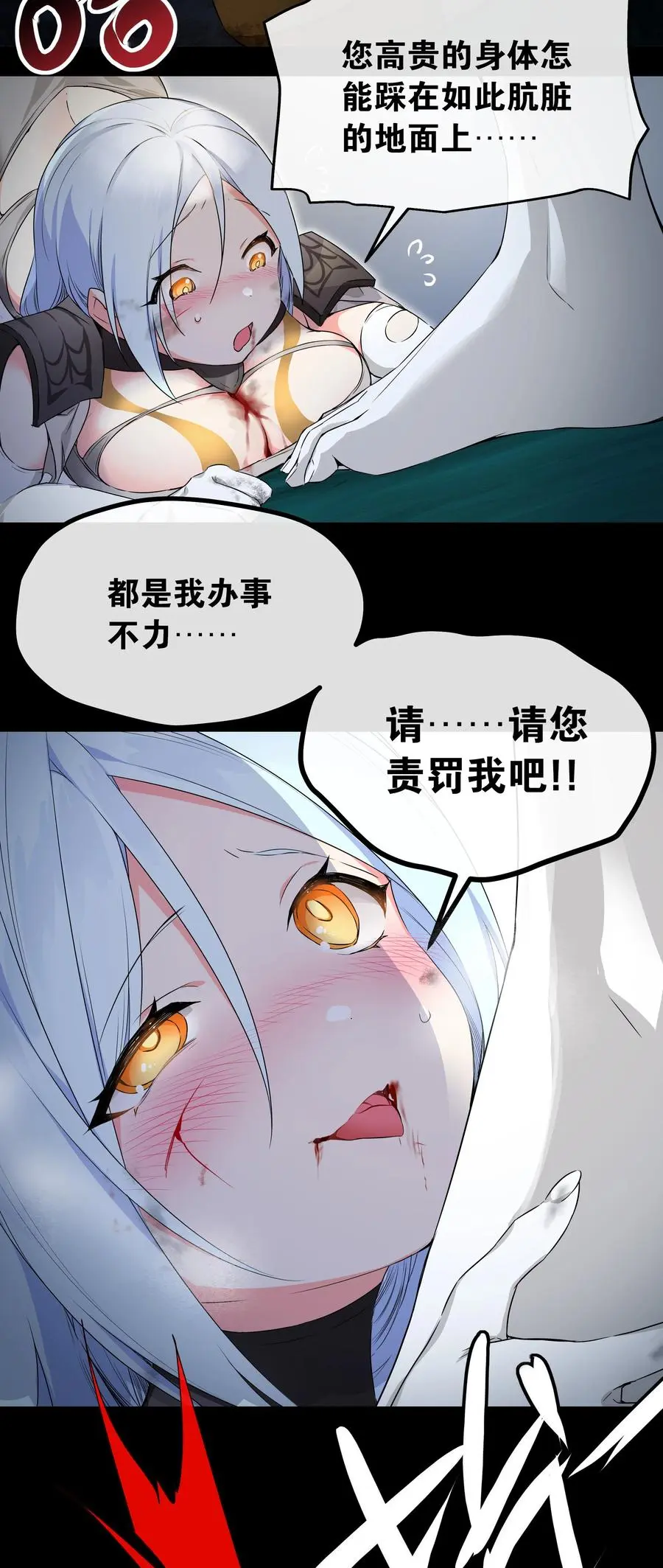 046 神子再临49