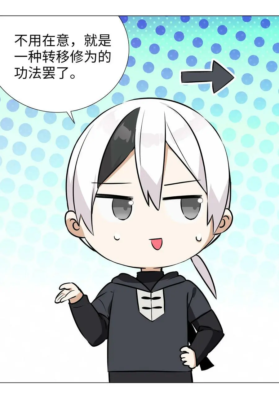 059 她A了上来70