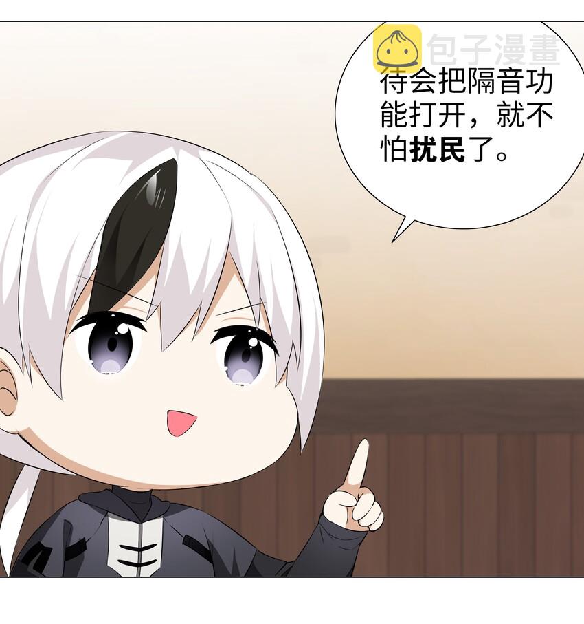 023 三修？三修！7