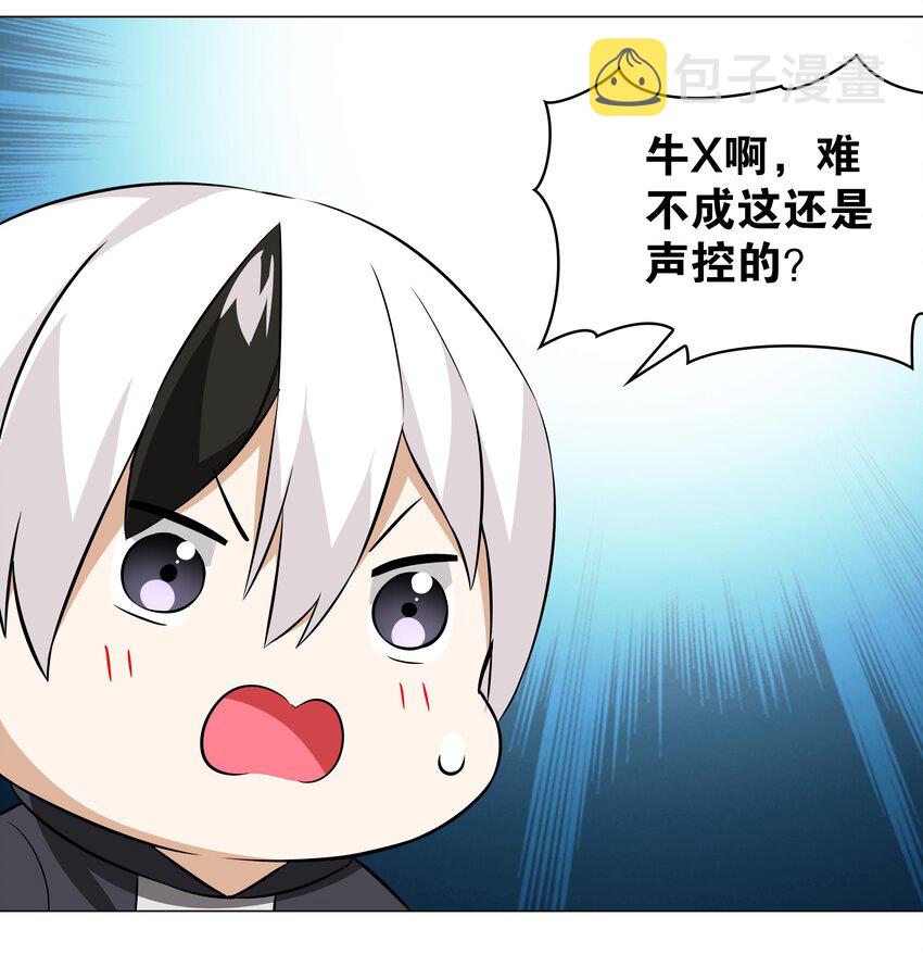 029 噔噔咚3