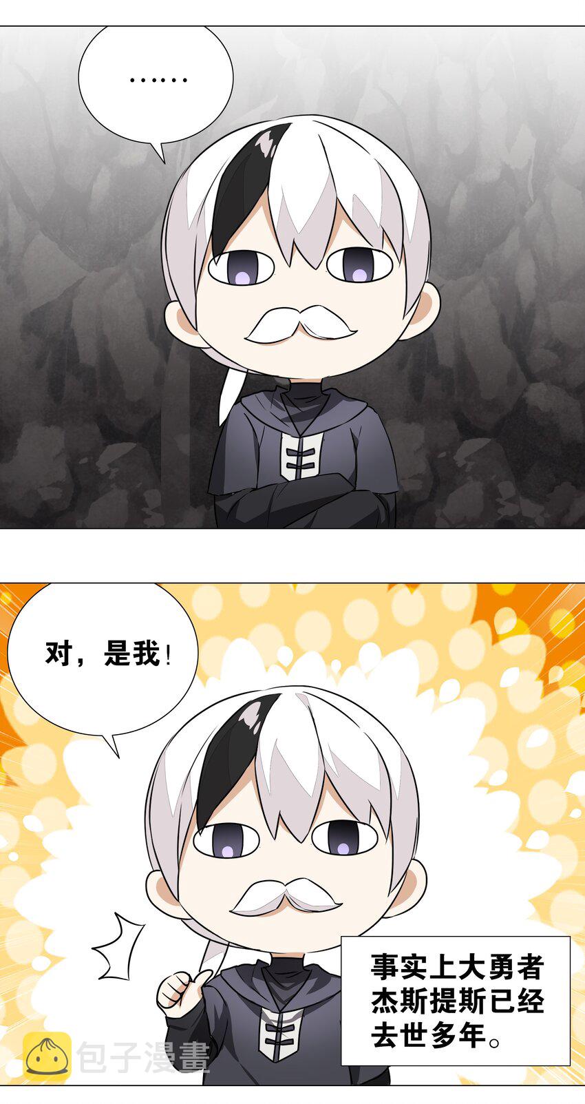 034 咕，杀了我！49