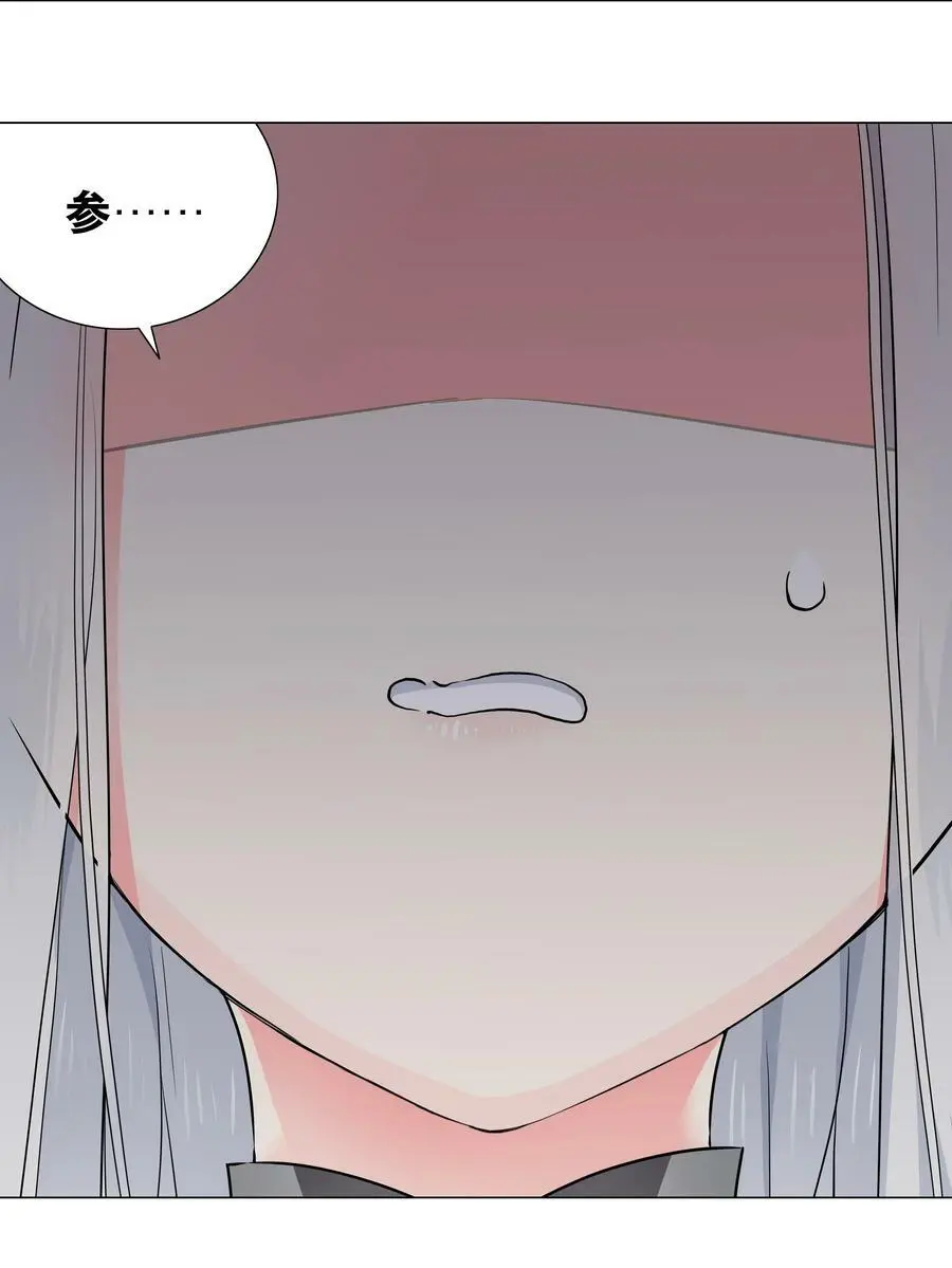 064 异国神子105