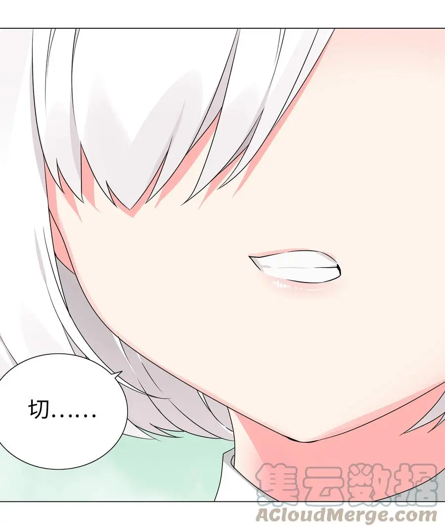 045 师徒联手12