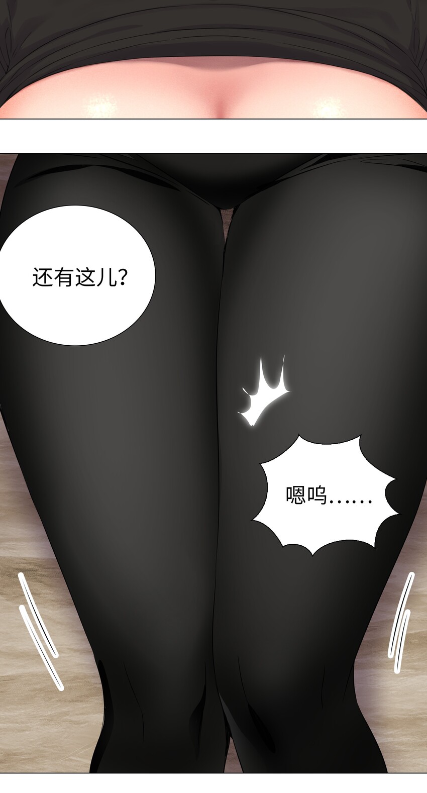 034 咕，杀了我！88