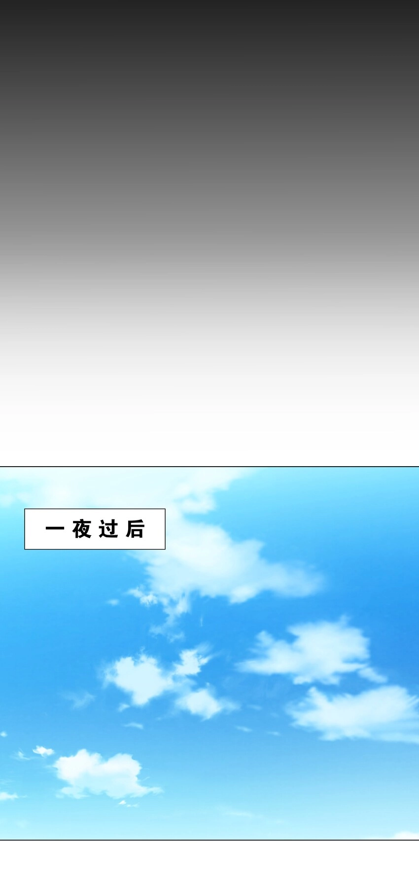 023 三修？三修！36