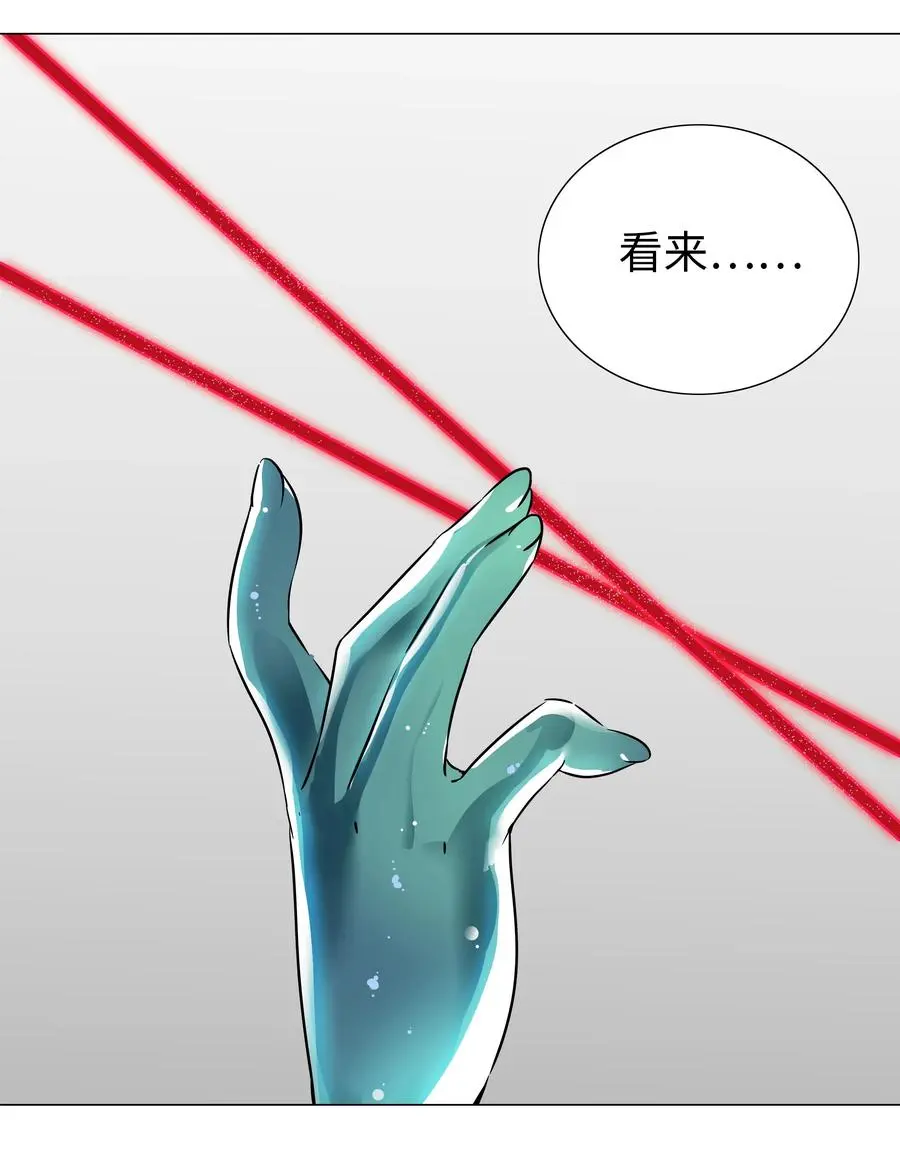 053 慕容玉琢46