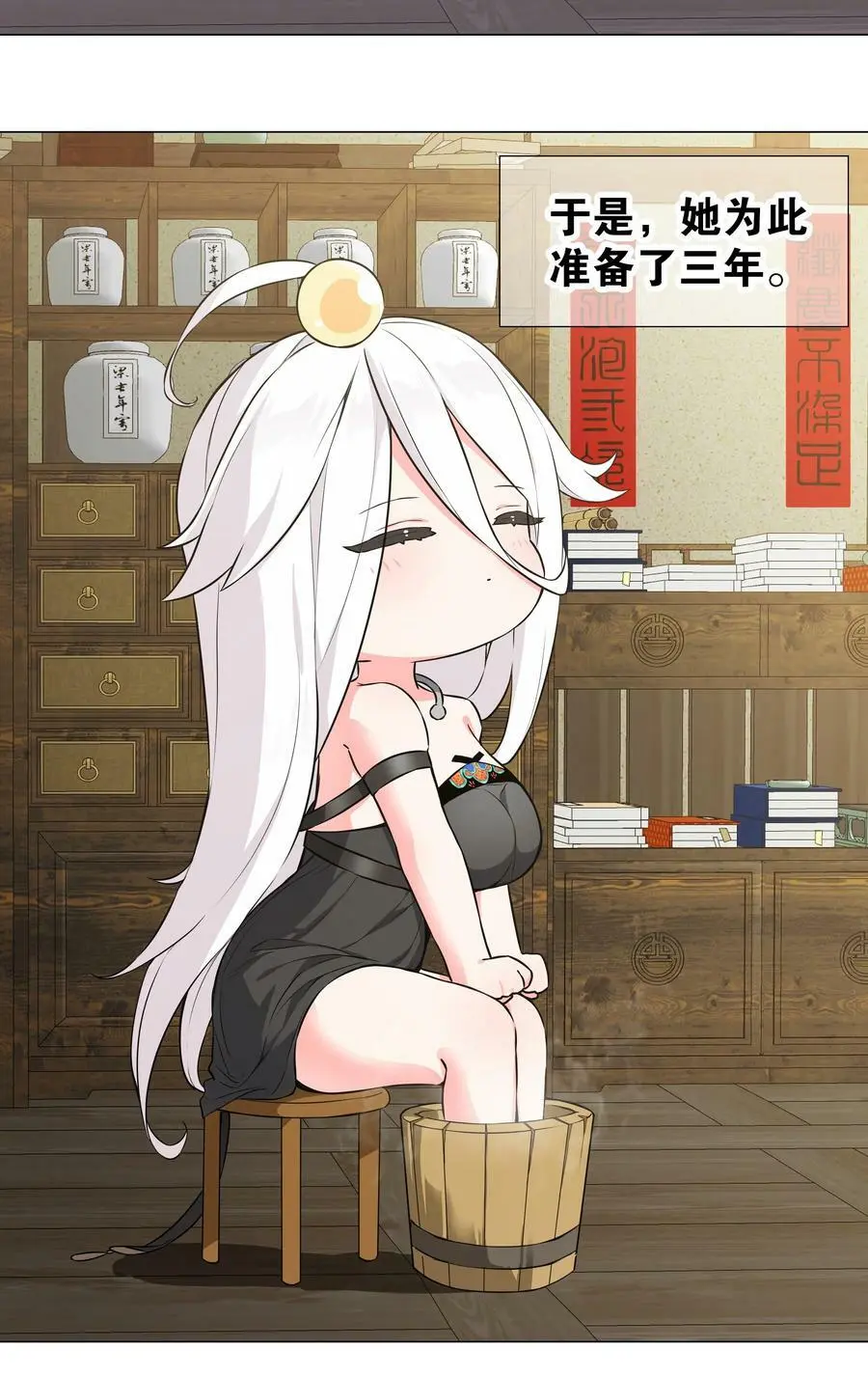 056 纤尘不染足69