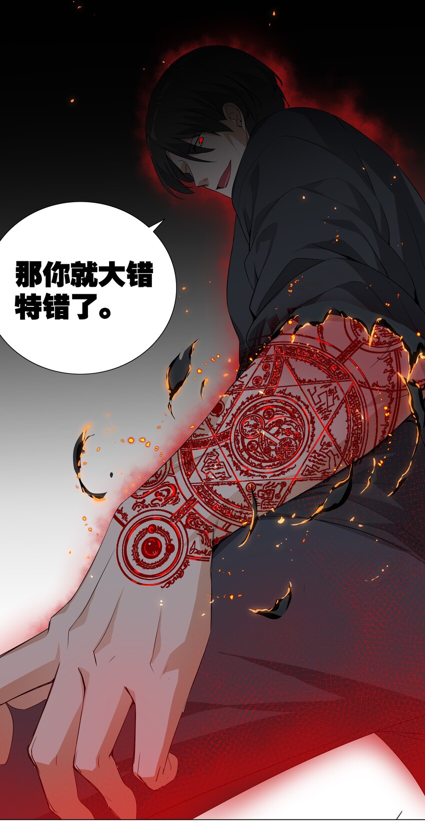 016 教宗骑士双马尾14