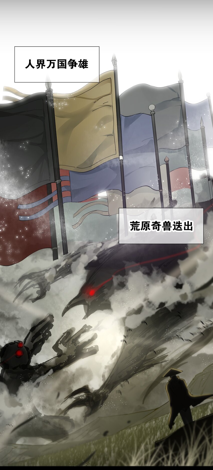 025 那就来一剑罢73