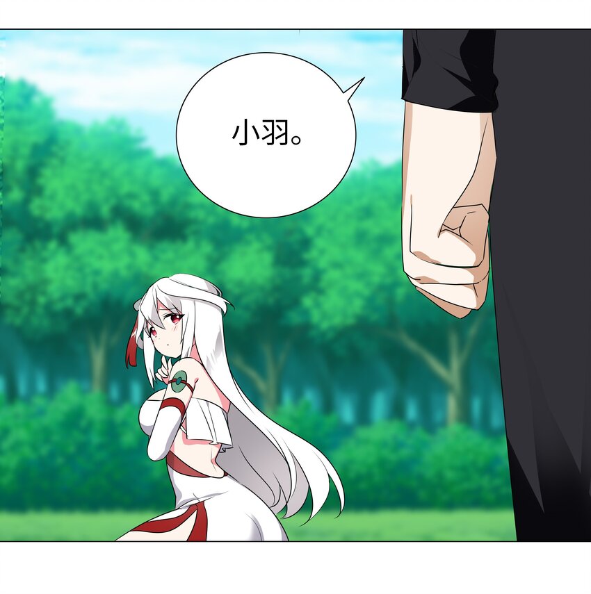 008 路小羽大危机!_61
