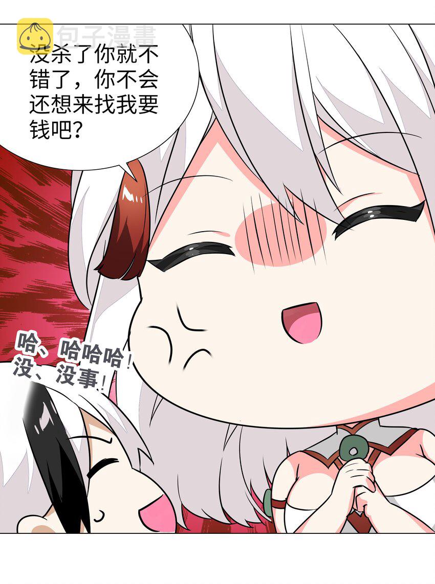 041 一滴都没有了22