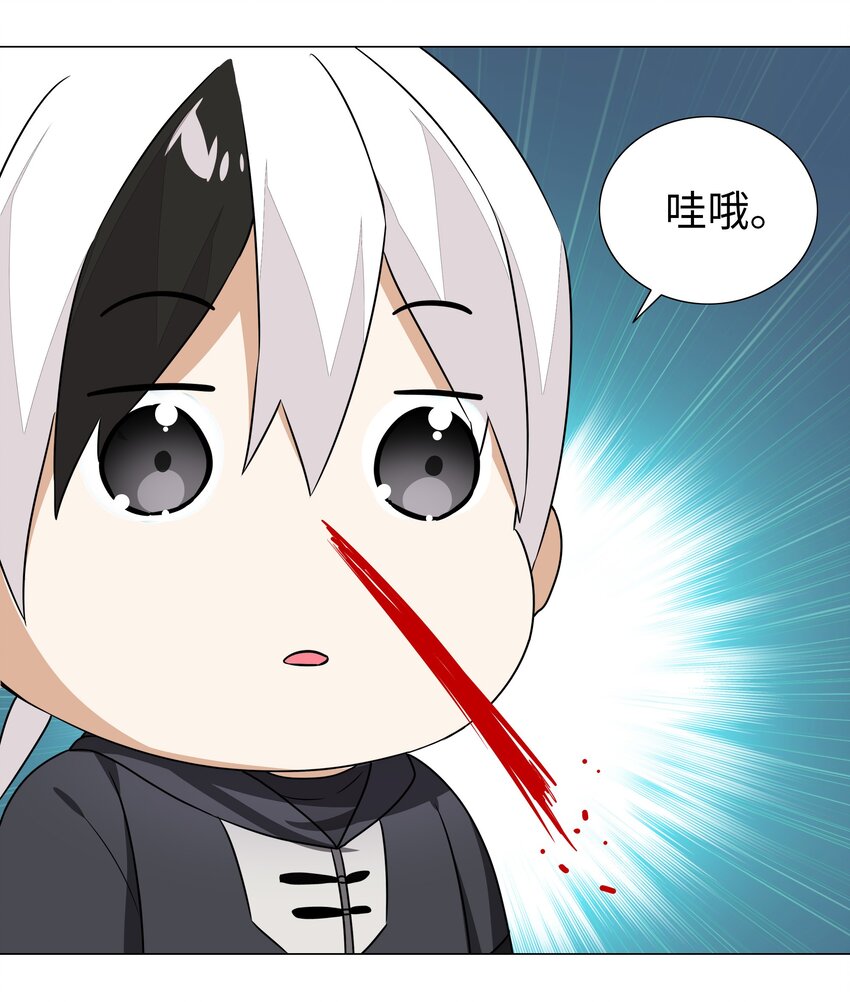 038 乖，叫师娘37
