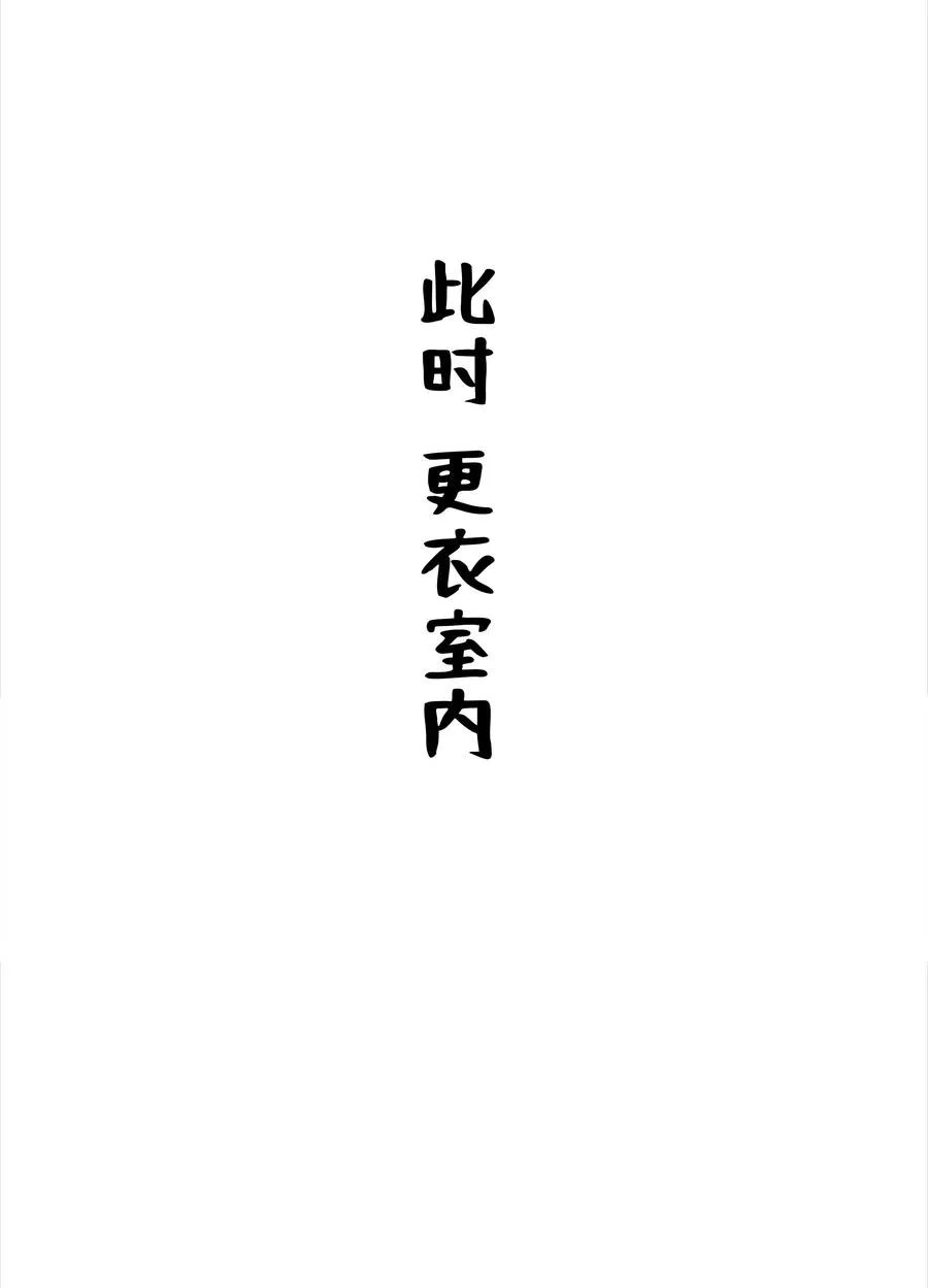049.5 小羽拜年46