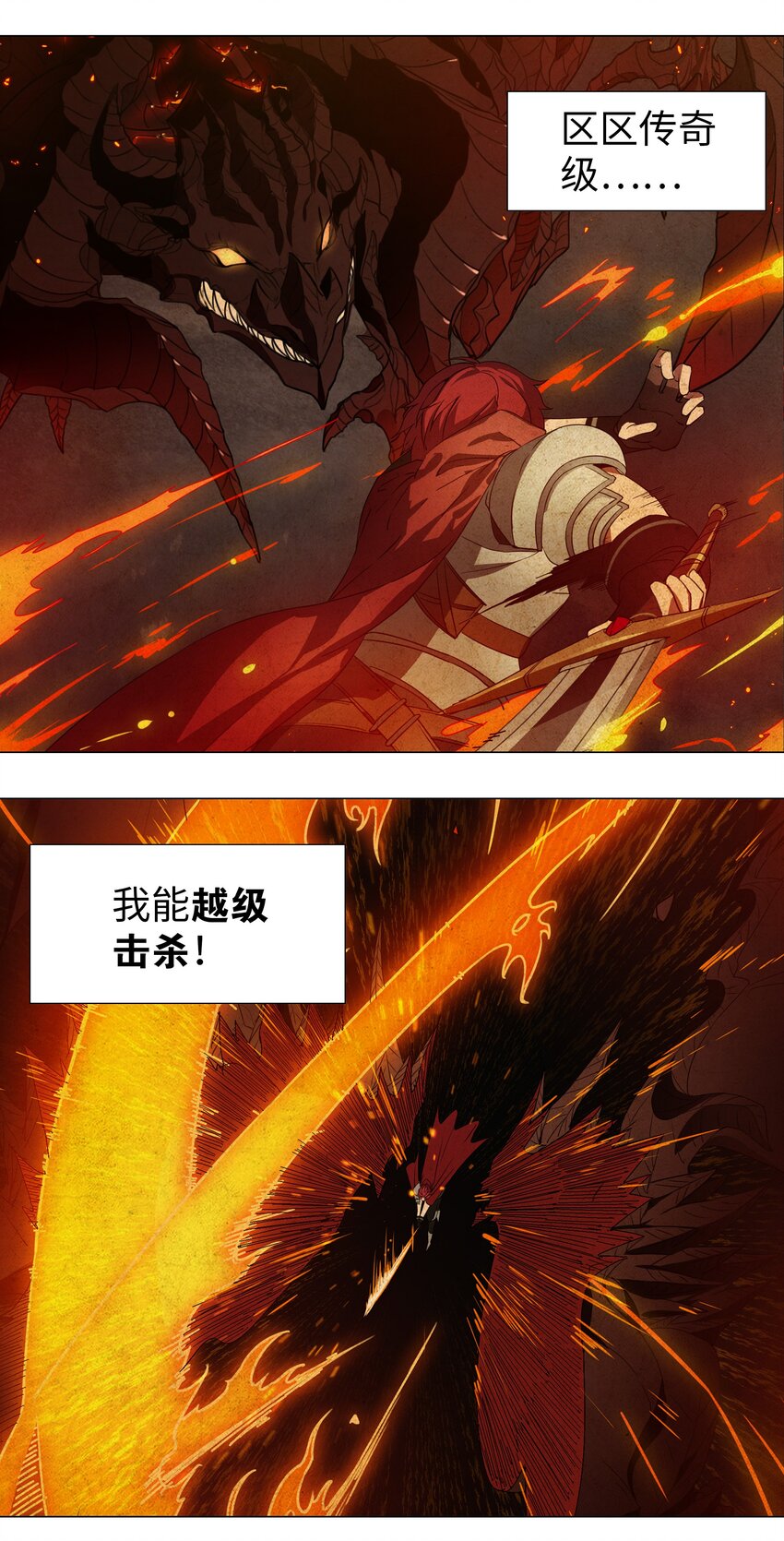 033 吾名为，勇者！55