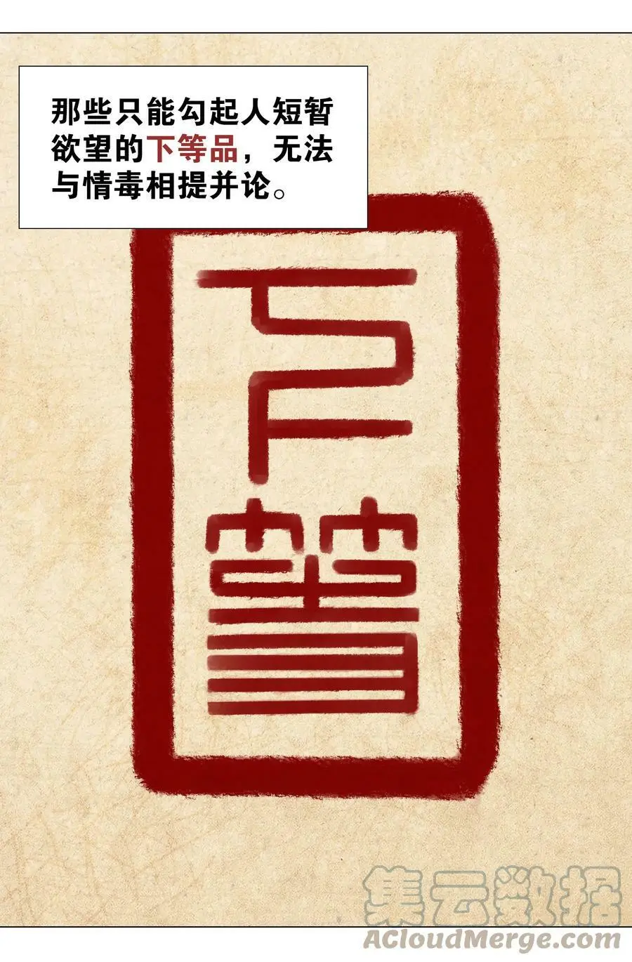 056 纤尘不染足28